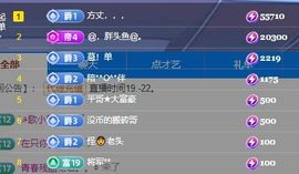 仙仙🎤唱歌主播照片