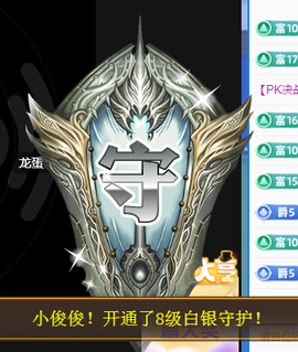 ╭☞呆呆主播照片
