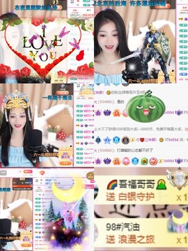 微晨..主播照片