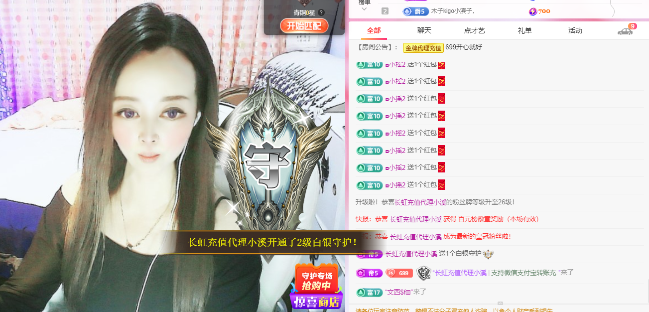 木子kigo五月好运的图片