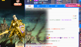 喵宝换号6806主播照片