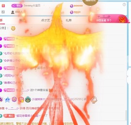 小洁妹妹17感谢大家主播照片