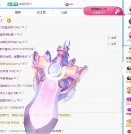 小洁妹妹17感谢大家主播照片
