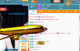 小玥玥好运休息一下主播照片