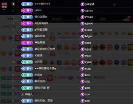 ᥫᩣ应应～唱歌🎤主播照片