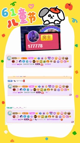 柒七休主播照片