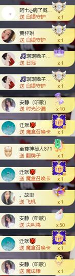 安静唱歌的䒕麻花我白主播照片