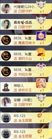 安静唱歌的䒕麻花我白主播照片