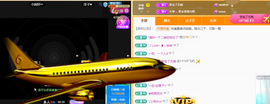 宝儿♚宝儿主播照片