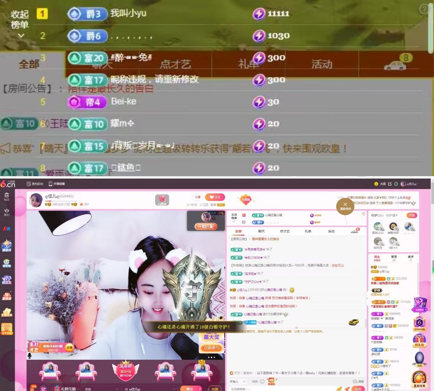ღ佳儿ღ的图片