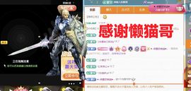 金麒麟好运连连🎤主播照片