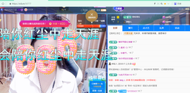 聆听~爱唱歌的图片