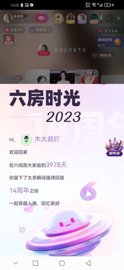 木大叔吖的图片