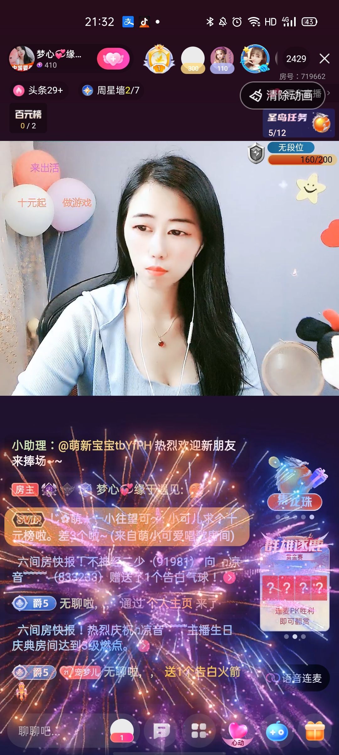 梦心💞缘于遇见的图片