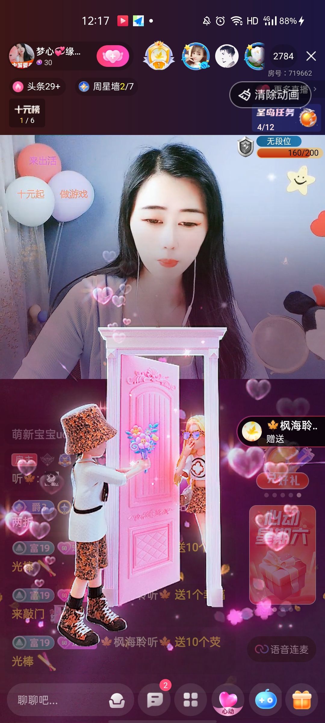 梦心💞缘于遇见的图片