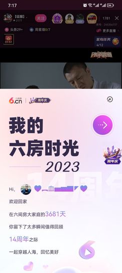 ❤️︻血▅▆▇◤❤️主播照片