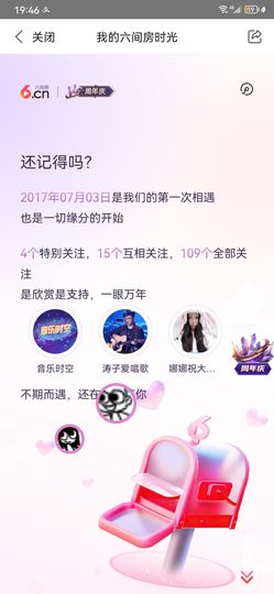 小鑫唱情歌主播照片
