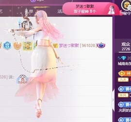 初见💋梦主播照片