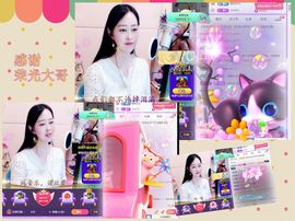 紫薇☆☆音乐频道主播照片