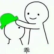 感谢大哥给我女人打榜