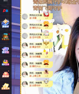 青青恭贺我宇哥荣升的图片