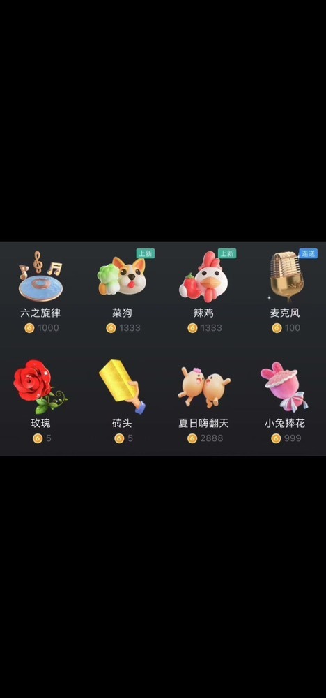 金牌代理❤玲儿❤的图片