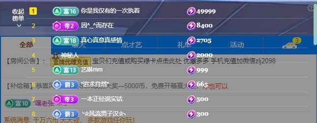 金牌代理❤玲儿❤的图片