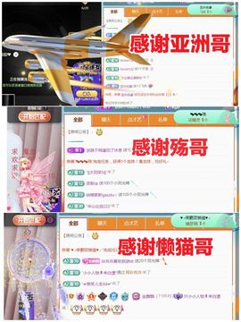金麒麟好运连连🎤主播照片
