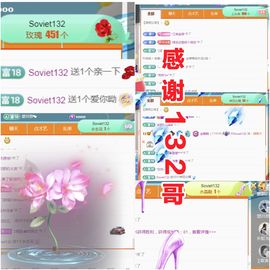 金麒麟好运连连🎤主播照片