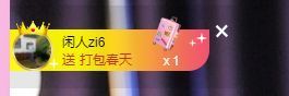 婷儿～所遇皆甜主播照片