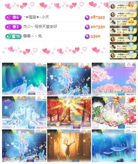 ★︶瑾萱、旗袍控主播照片