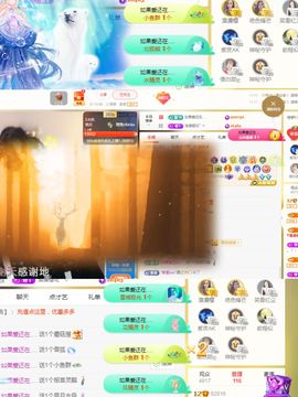阳阳💕休主播照片