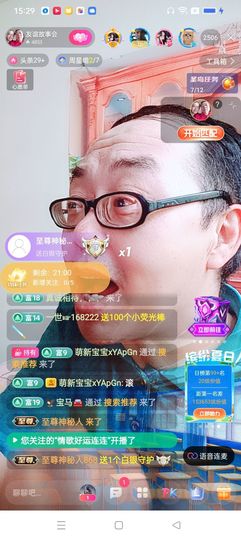 友谊故事会主播照片