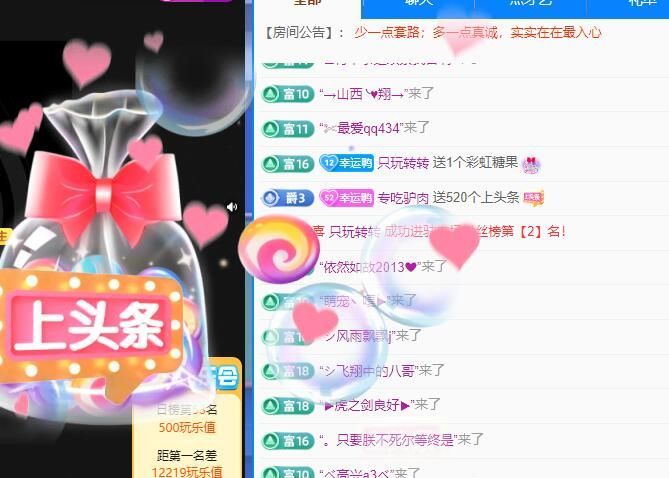 丑小鸭💞愿有一束光的图片