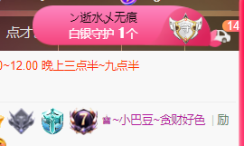 ♚~小巴豆~贪财好色主播照片