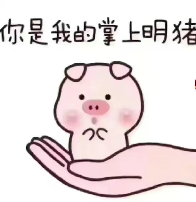 丑小鸭💞愿有一束光的图片
