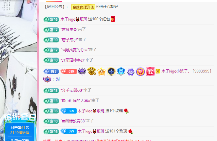 木子kigo五月好运的图片