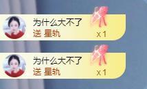 苏苏，越来越好的图片
