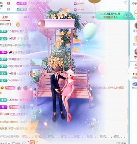 小甜贪财好色💕主播照片