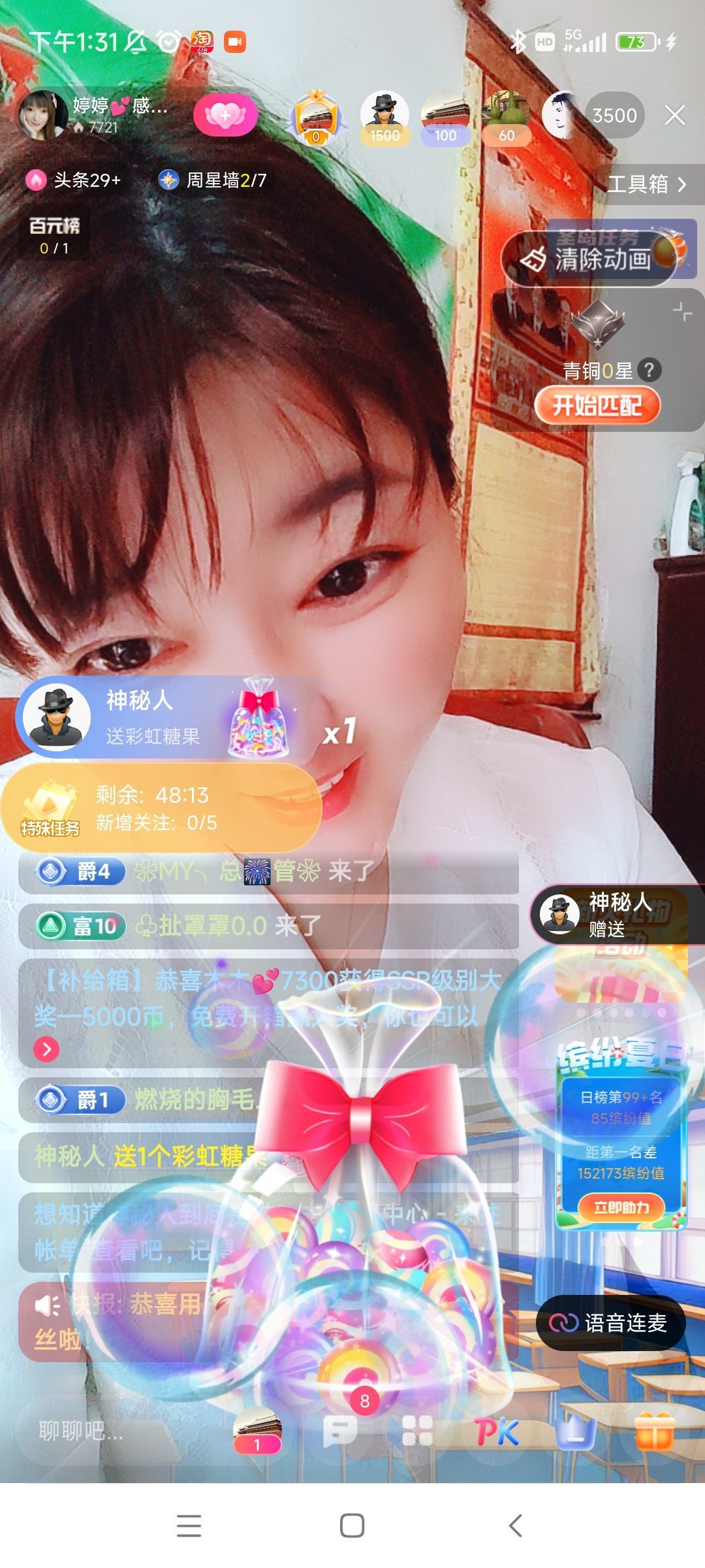 婷婷💕感恩有你陪伴的图片