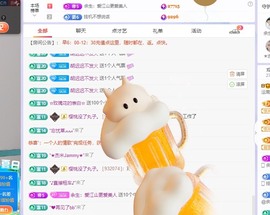 沄9冠感恩有你主播照片