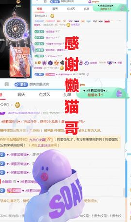 金麒麟好运连连🎤主播照片