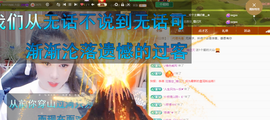 聆听~爱唱歌的图片