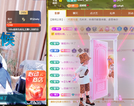 聆听~爱唱歌的图片