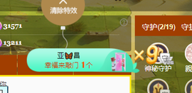 聆听~爱唱歌的图片