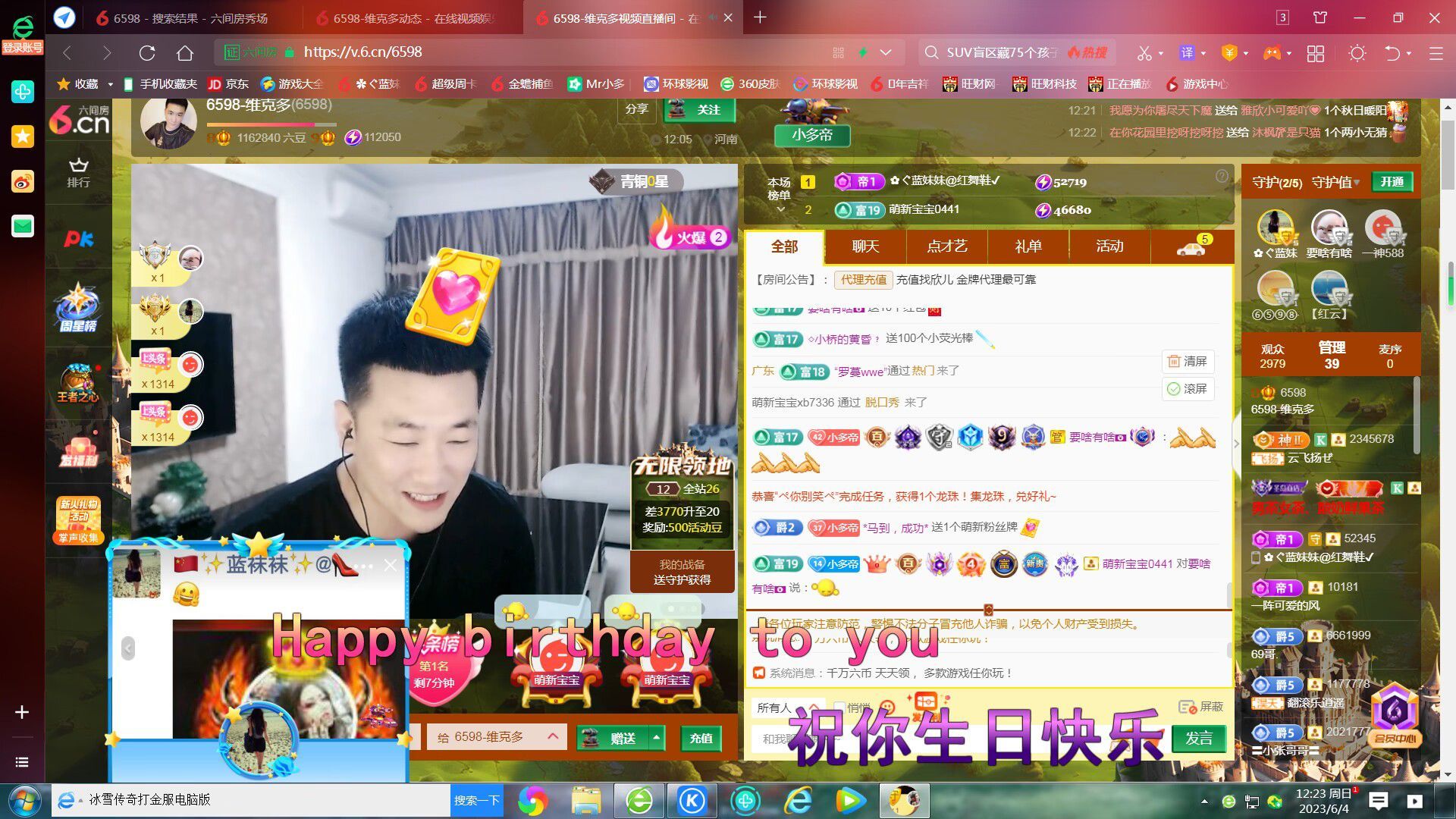 ✿ぐ蓝妹妹@红舞鞋✔的图片