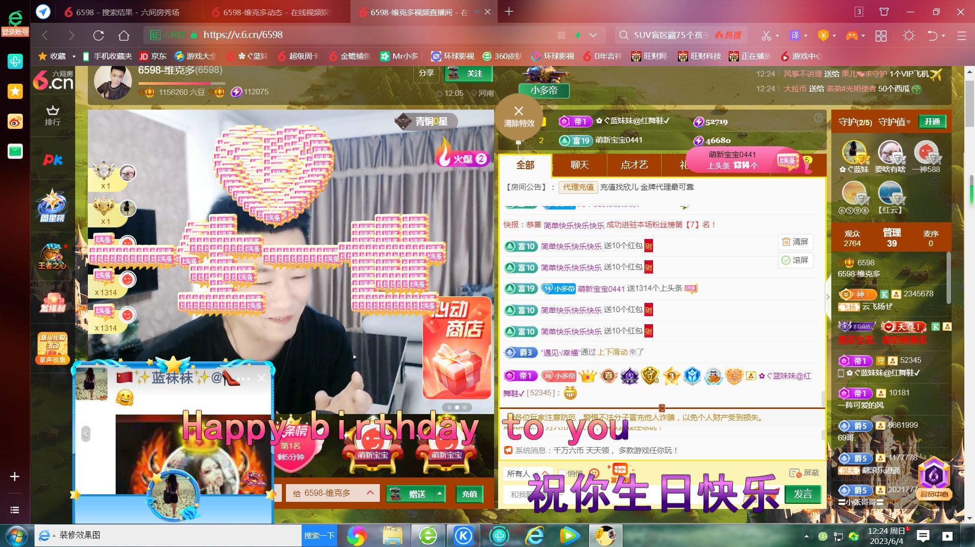 ✿ぐ蓝妹妹@红舞鞋✔的图片
