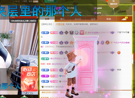 聆听~爱唱歌的图片