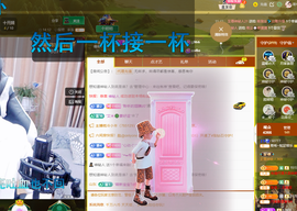 聆听~爱唱歌的图片