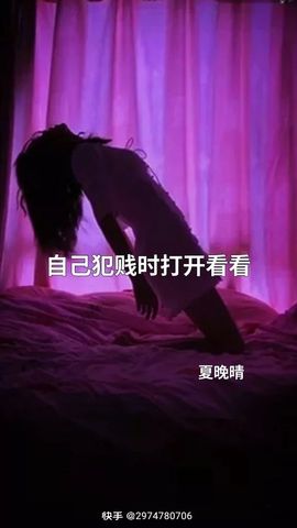 水武贺无界哥神王主播照片